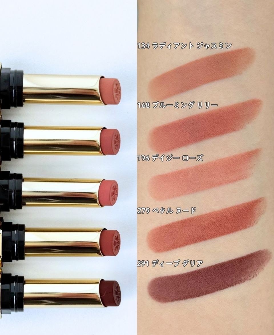 Guerlain KissKiss Honey-Infused Intense Lipstick 2026 - Swatches