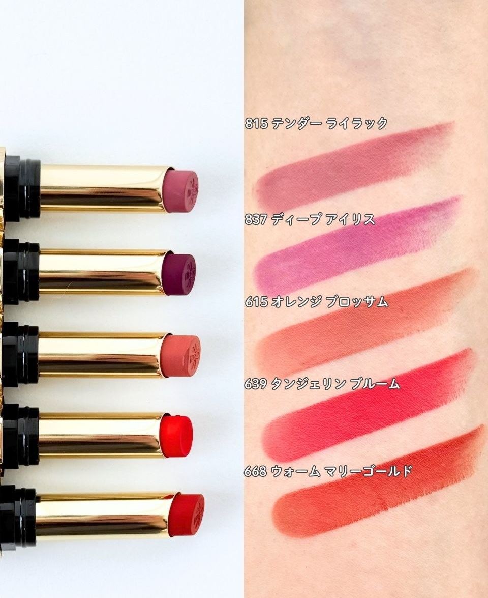 Guerlain KissKiss Honey-Infused Intense Lipstick 2026 - Swatches
