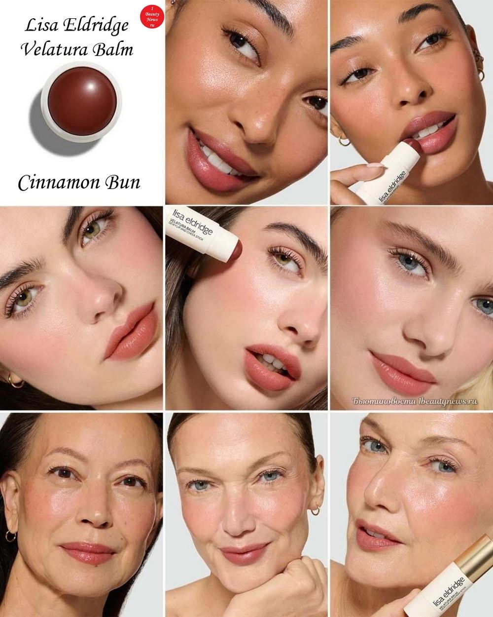 Lisa Eldridge Velatura Balm Dewy Lip and Cheek Stick 2026 - Swatches
