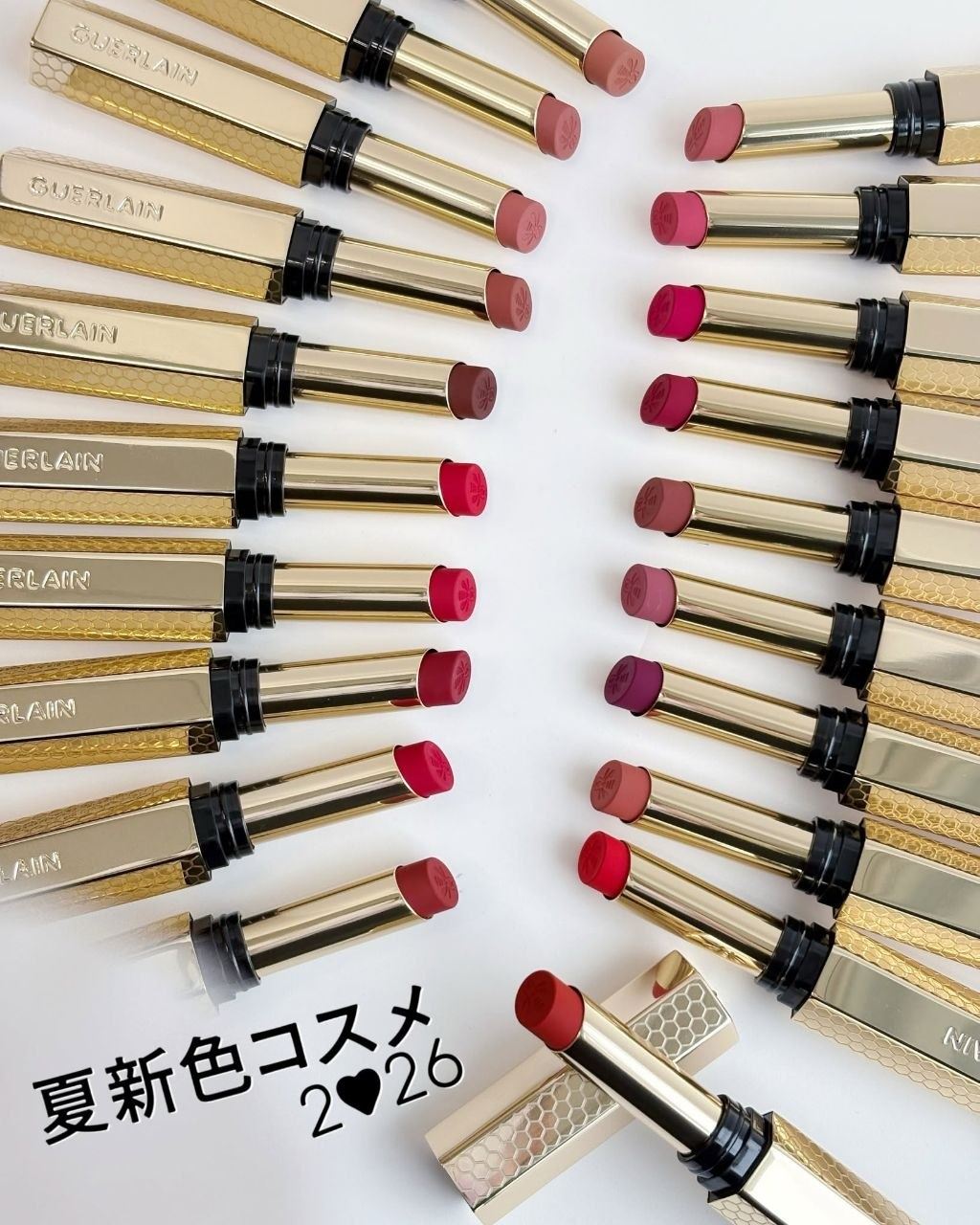 Guerlain KissKiss Honey-Infused Intense Lipstick 2026