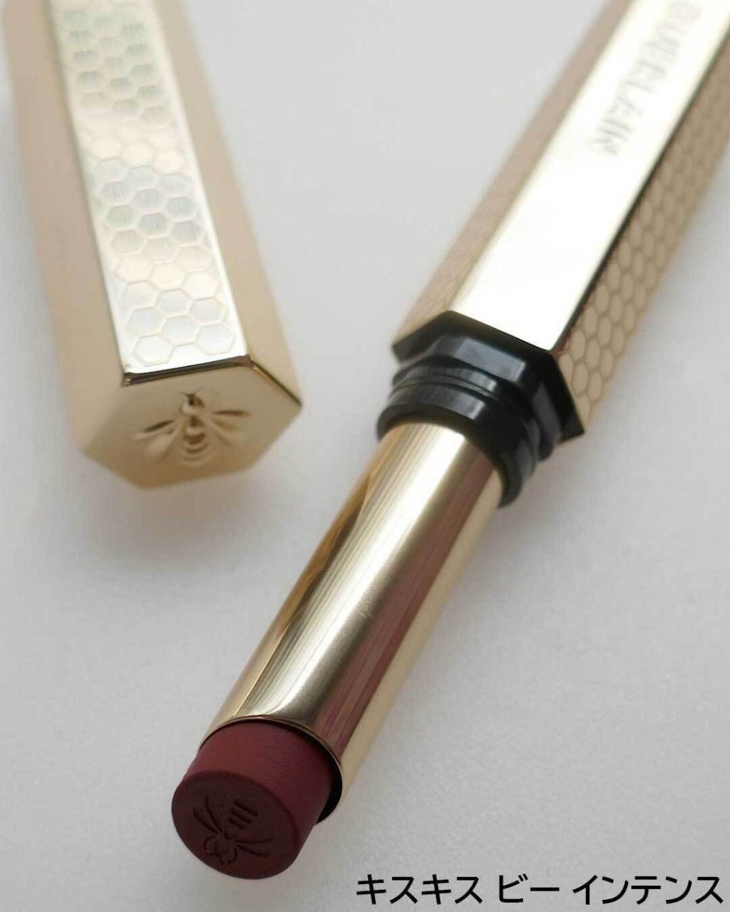 Guerlain KissKiss Honey-Infused Intense Lipstick 2026