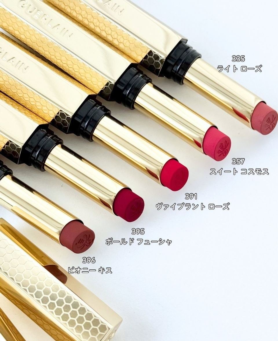 Guerlain KissKiss Honey-Infused Intense Lipstick 2026