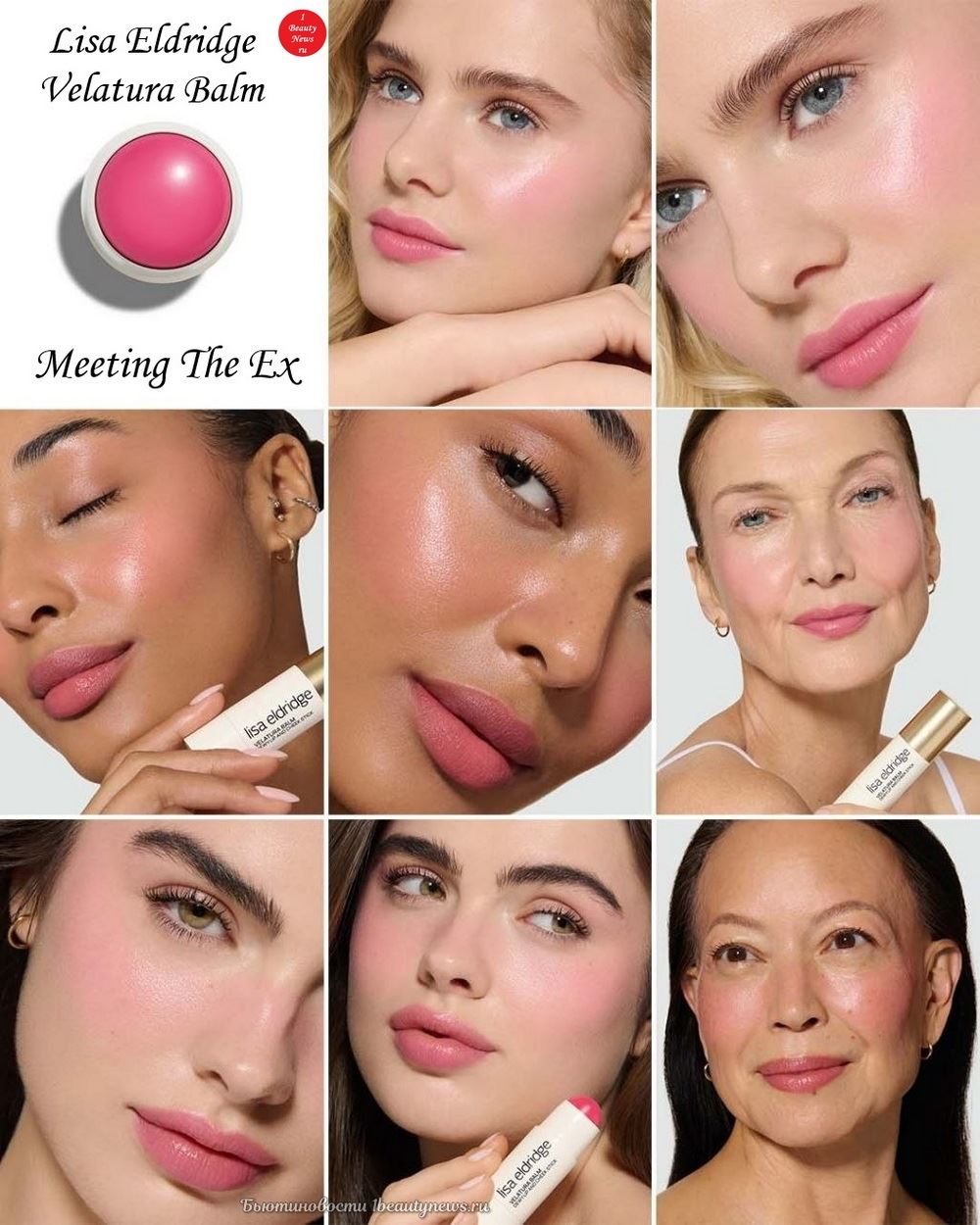 Lisa Eldridge Velatura Balm Dewy Lip and Cheek Stick 2026 - Swatches