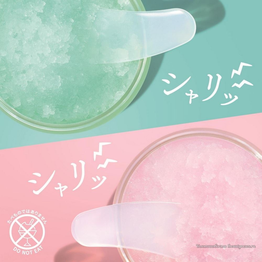 Shiseido Sorbet Serum 2026