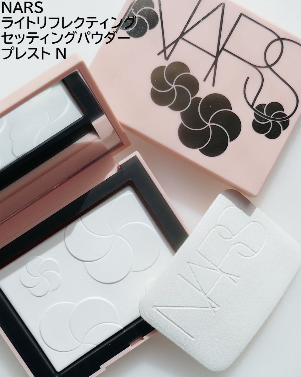 NARS Light Reflecting Setting Powder Pressed Summer 2026