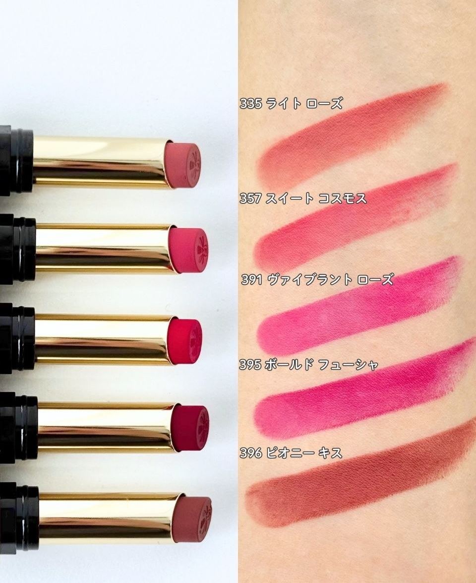 Guerlain KissKiss Honey-Infused Intense Lipstick 2026 - Swatches