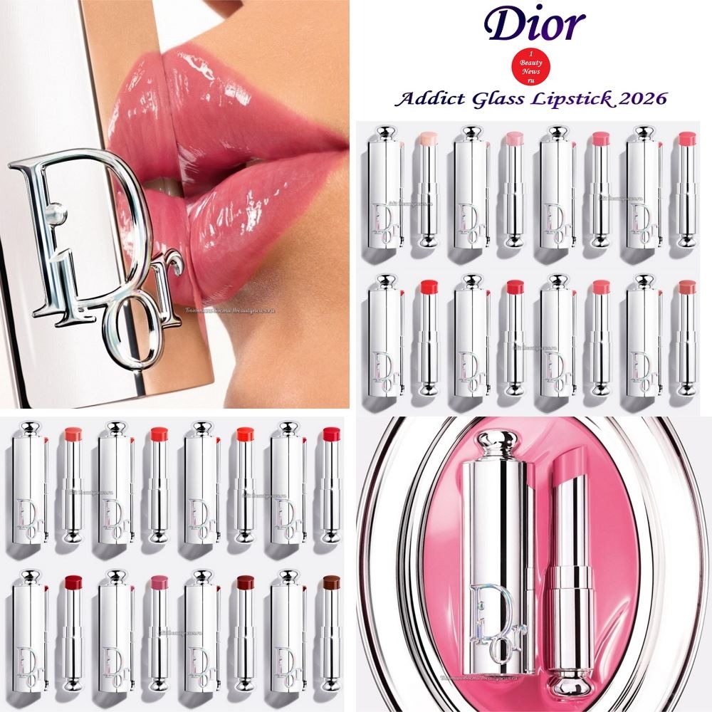 Новая губная помада-блеск Dior Addict Glass Lipstick 2026