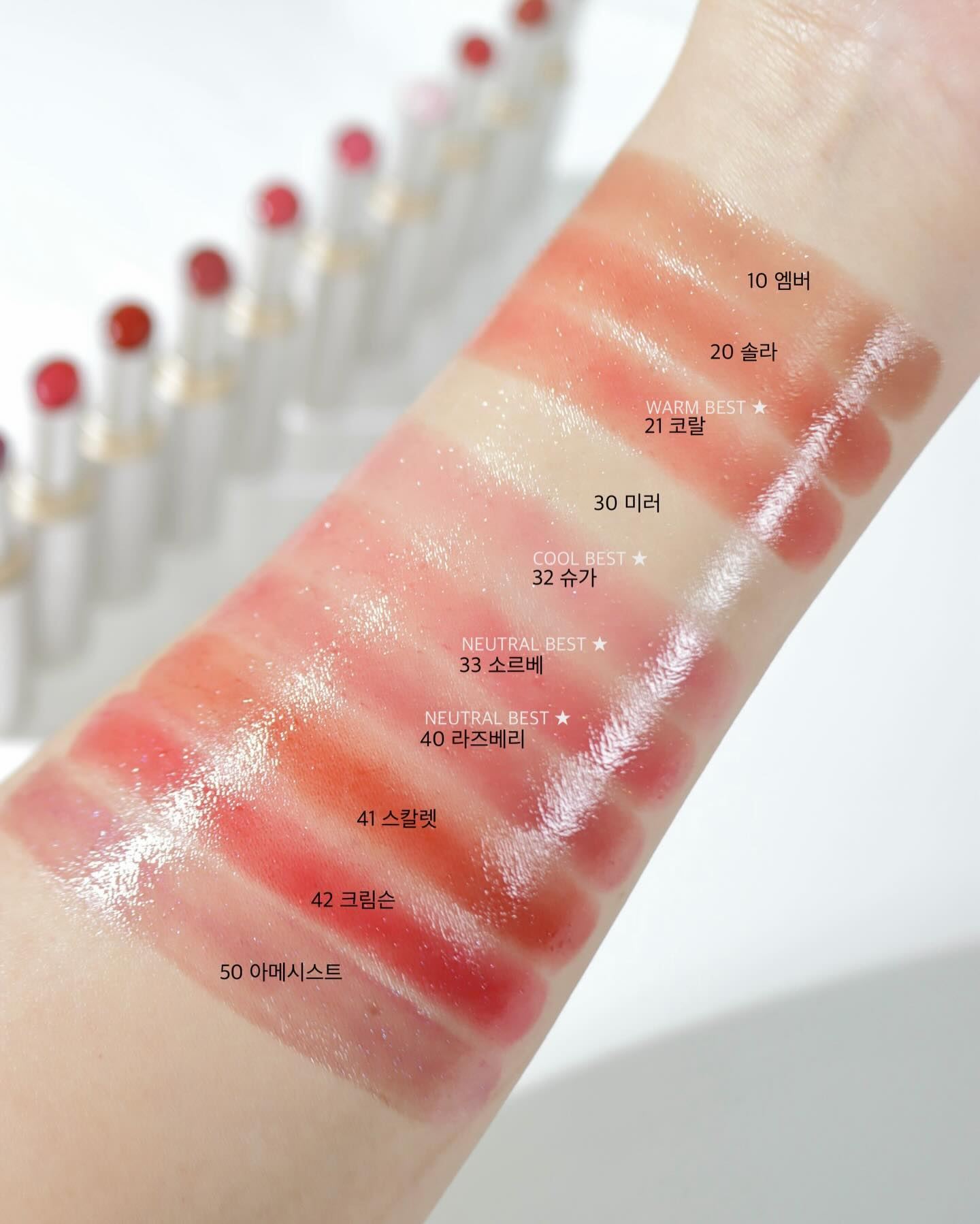 Giorgio Armani Prisma Flash Lip Balm 2026 - Swatches