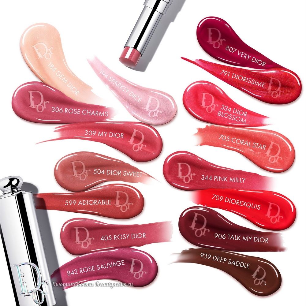 Dior Addict Glass Lipstick 2026