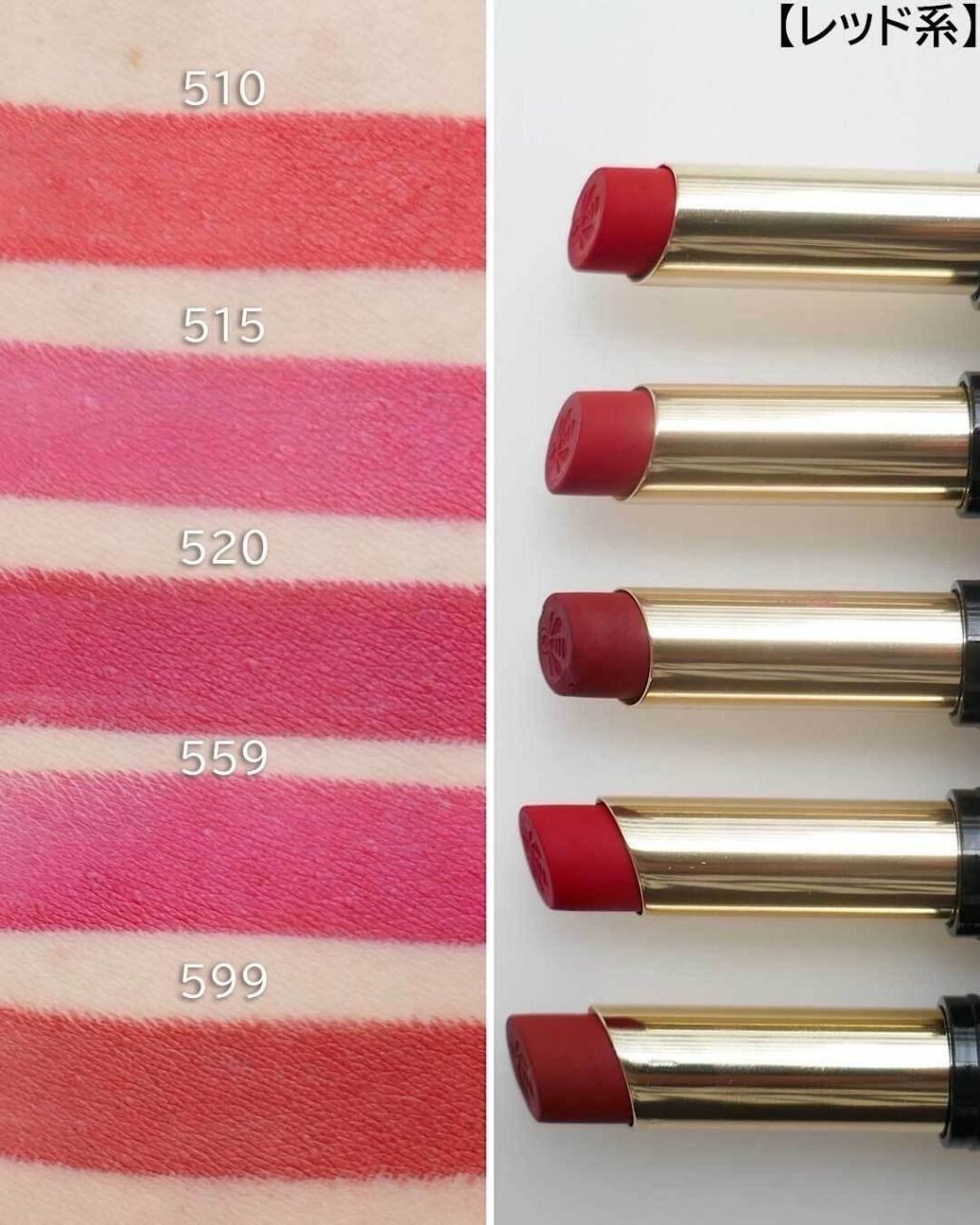 Guerlain KissKiss Honey-Infused Intense Lipstick 2026 - Swatches
