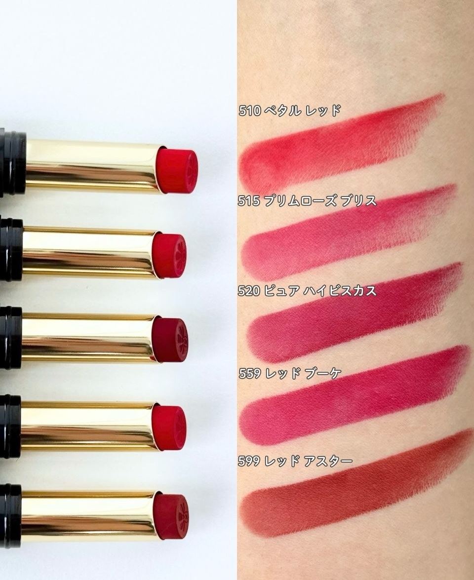 Guerlain KissKiss Honey-Infused Intense Lipstick 2026 - Swatches