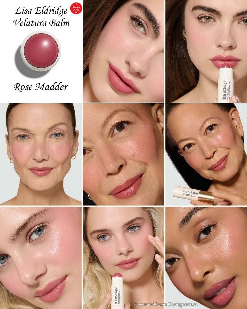 Lisa Eldridge Velatura Balm Dewy Lip and Cheek Stick 2026 - Swatches