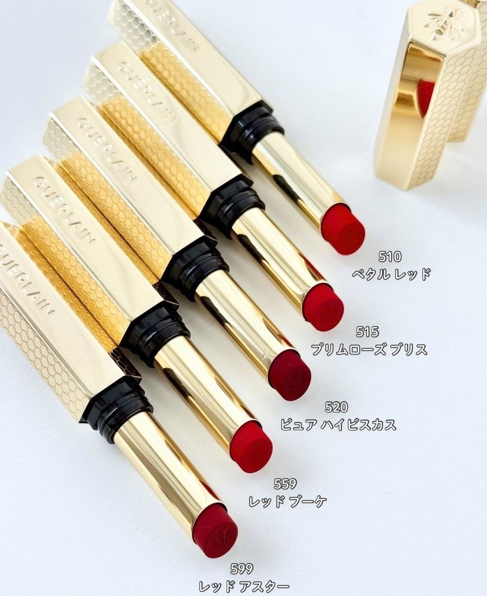 Guerlain KissKiss Honey-Infused Intense Lipstick 2026