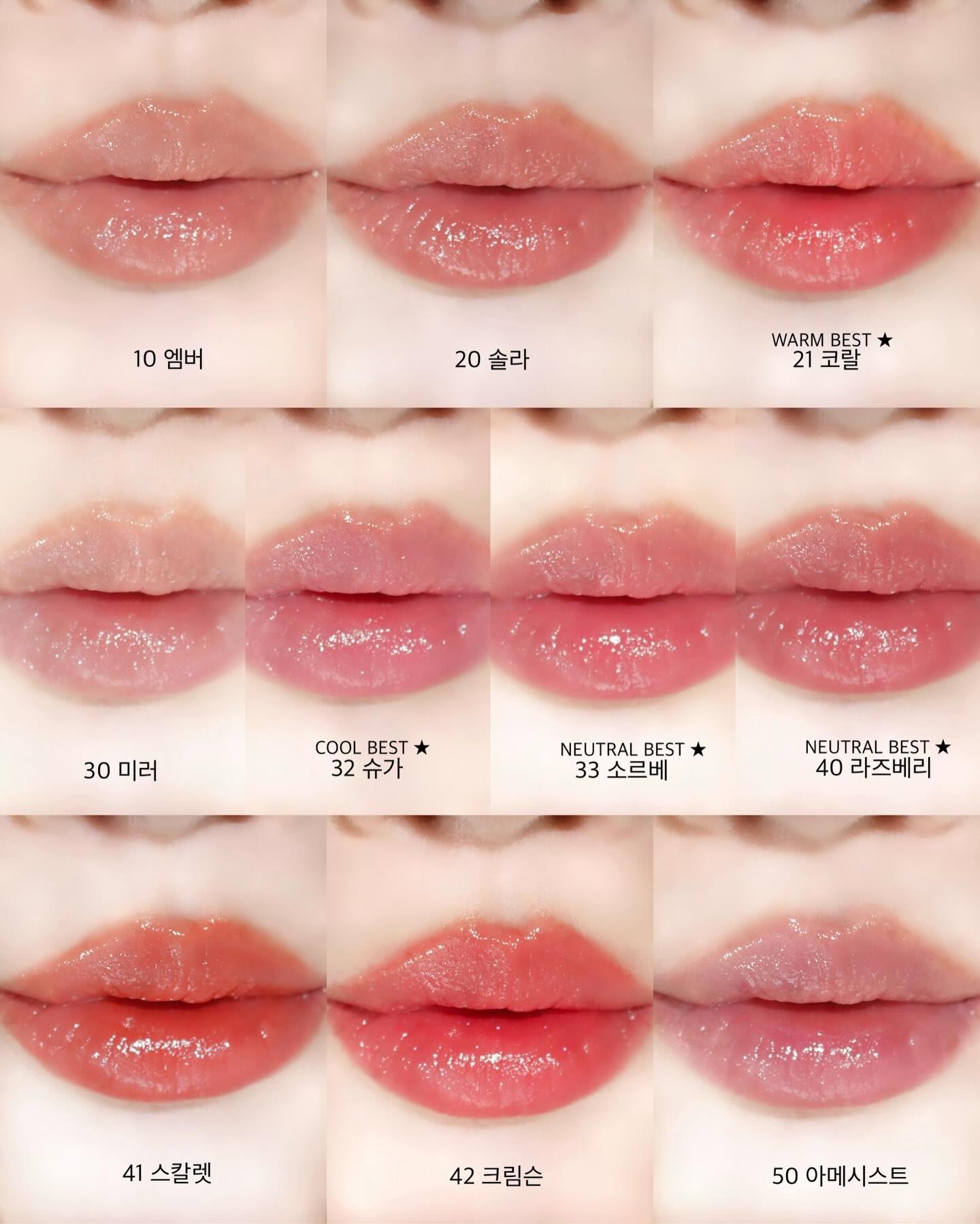 Giorgio Armani Prisma Flash Lip Balm 2026 - Swatches