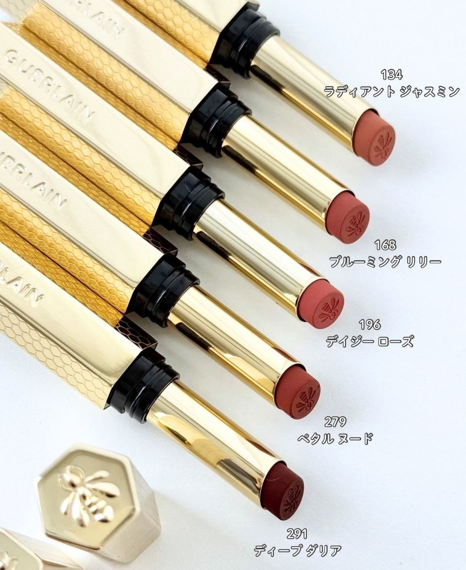 Guerlain KissKiss Honey-Infused Intense Lipstick 2026