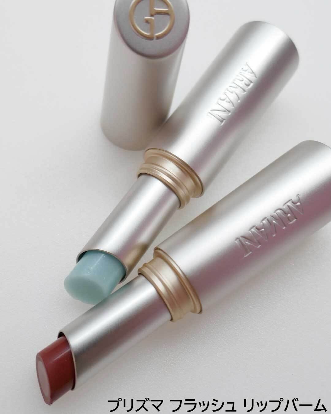 Giorgio Armani Prisma Flash Lip Balm 2026
