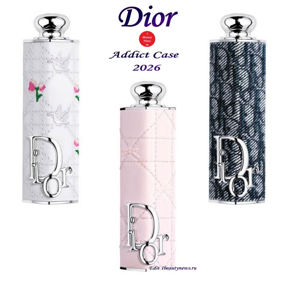Новые колпачки для губных помад Dior Addict Case 2026
