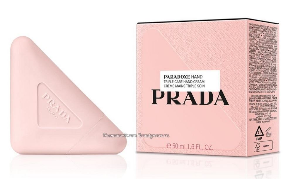 Prada Paradoxe Hand Triple Care Hand Cream 2026