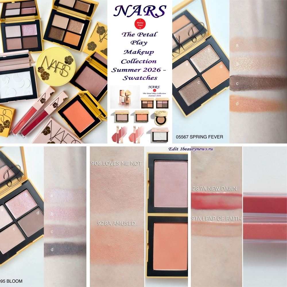 Свотчи летенй коллекции макияжа NARS The Petal Play Makeup Collection Summer 2026 - Swatches
