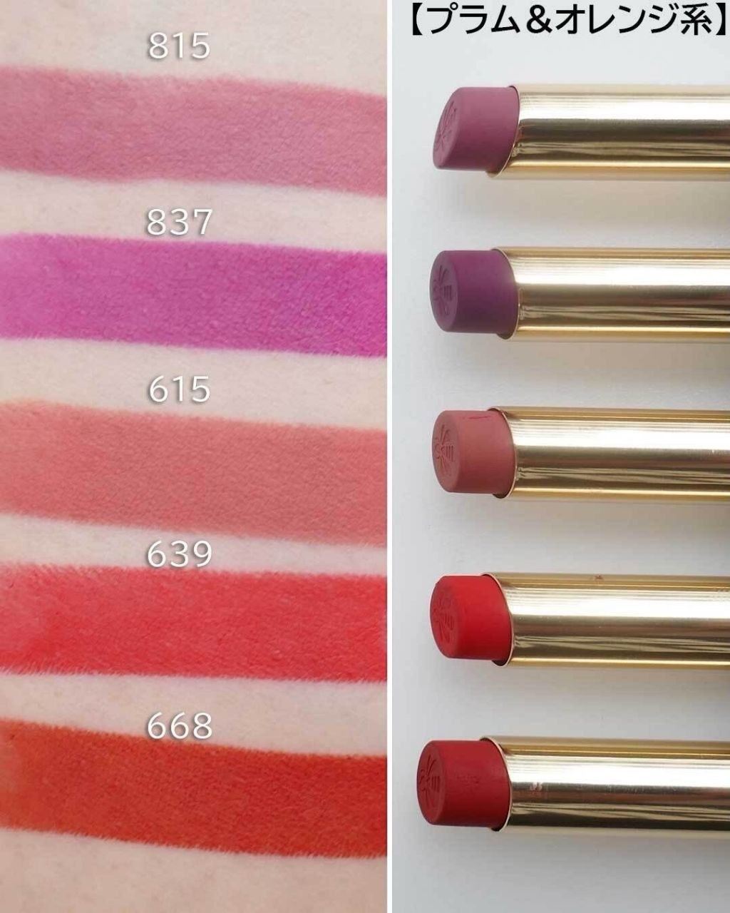 Guerlain KissKiss Honey-Infused Intense Lipstick 2026 - Swatches