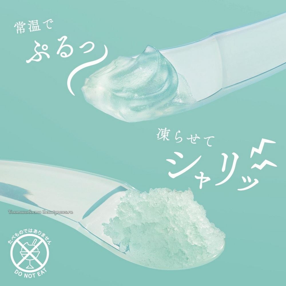 Shiseido Sorbet Serum 2026