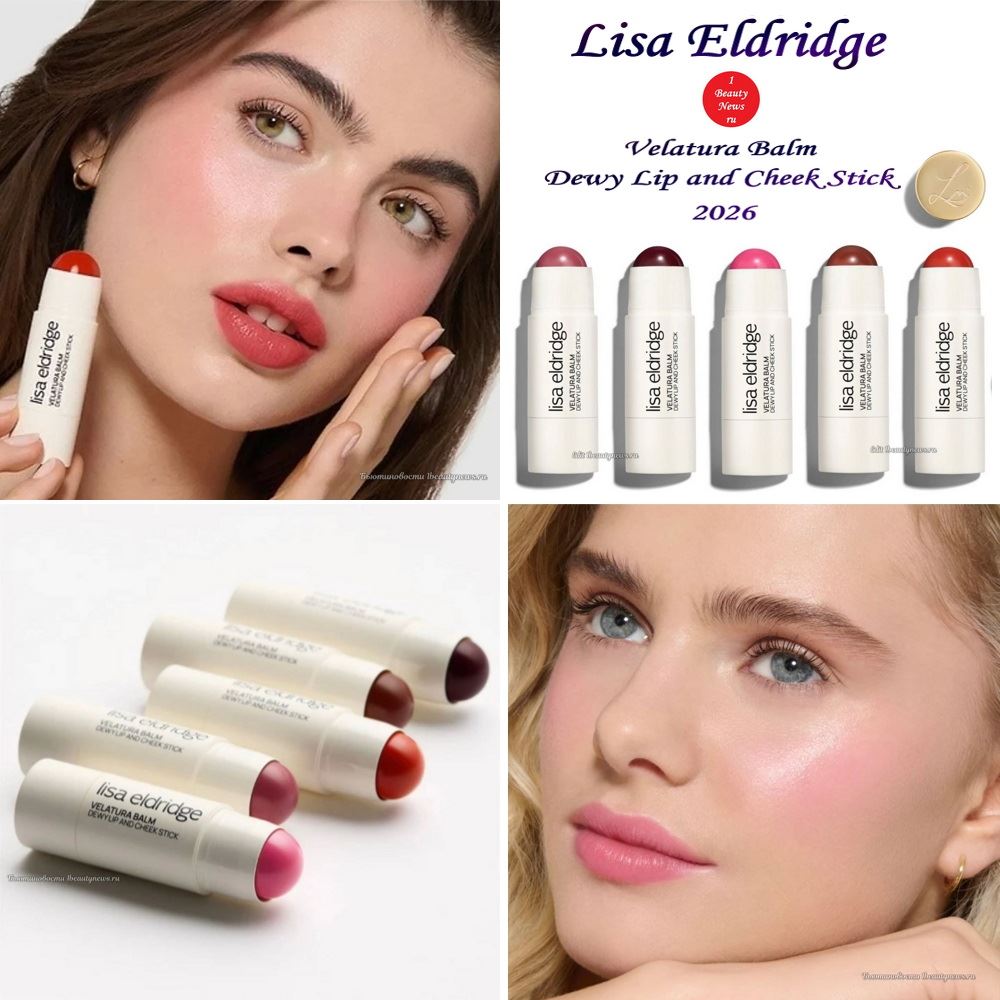 Новый бальзам-стик для губ и щек Lisa Eldridge Velatura Balm Dewy Lip and Cheek Stick 2026