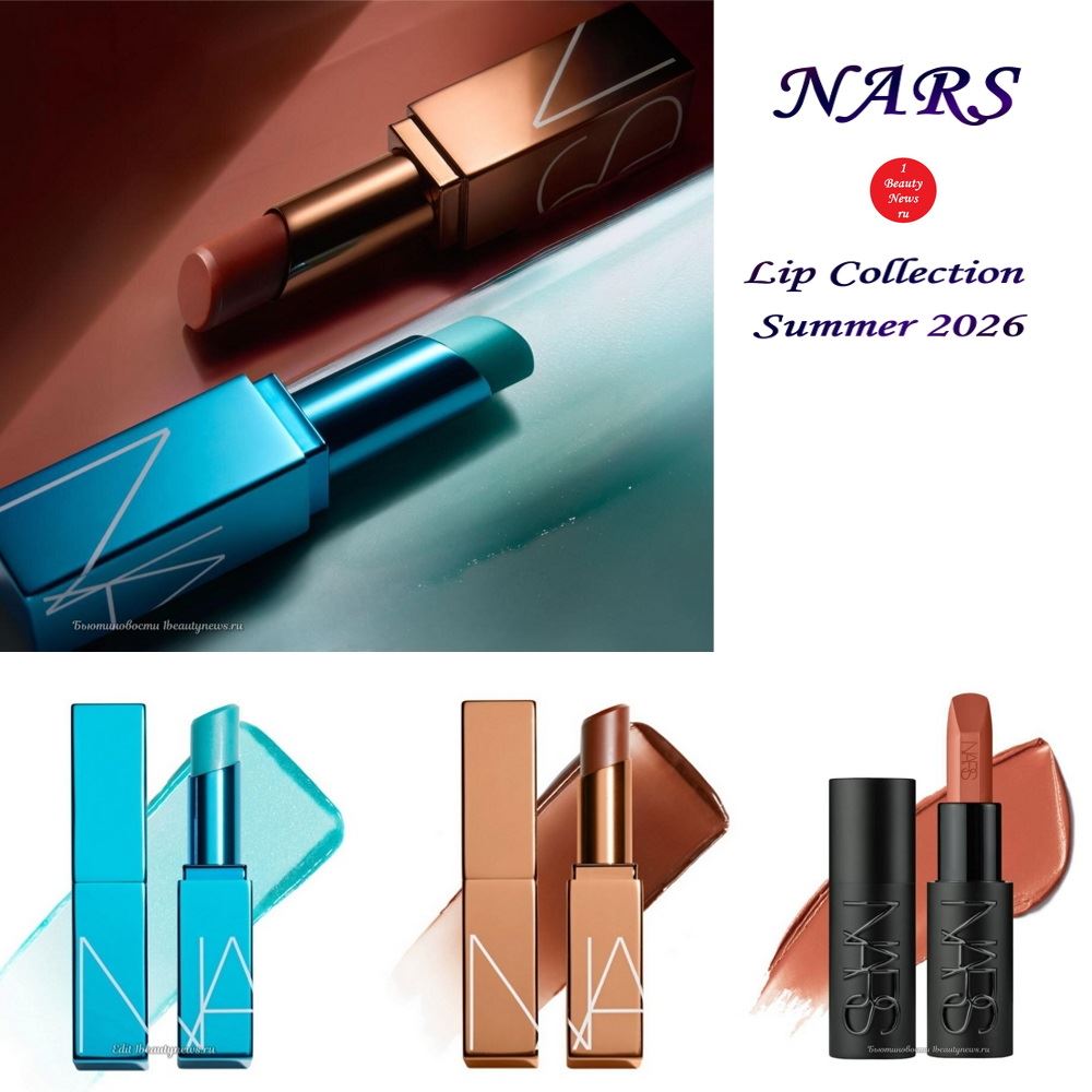 Летняя коллекция для губ NARS Lip Collection Summer 2026