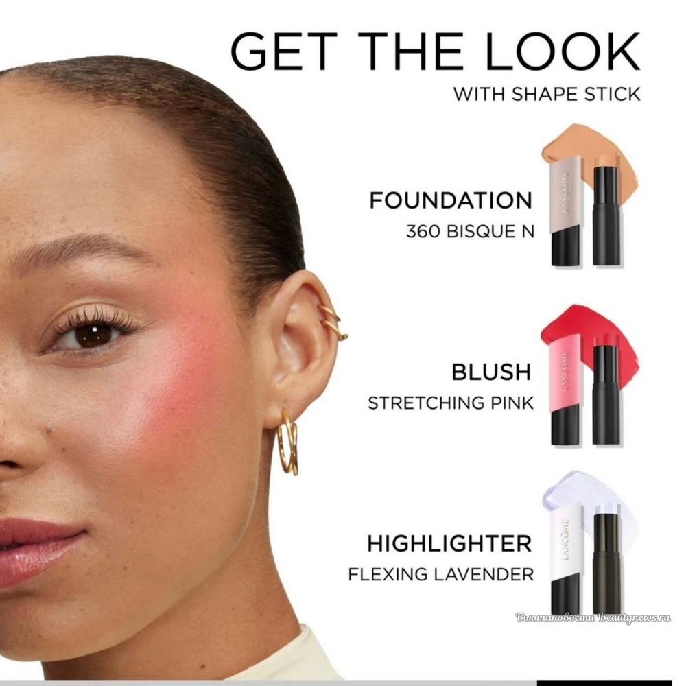 Lancome Teint Idole Ultra Wear Shape Stick Highlighter 2026