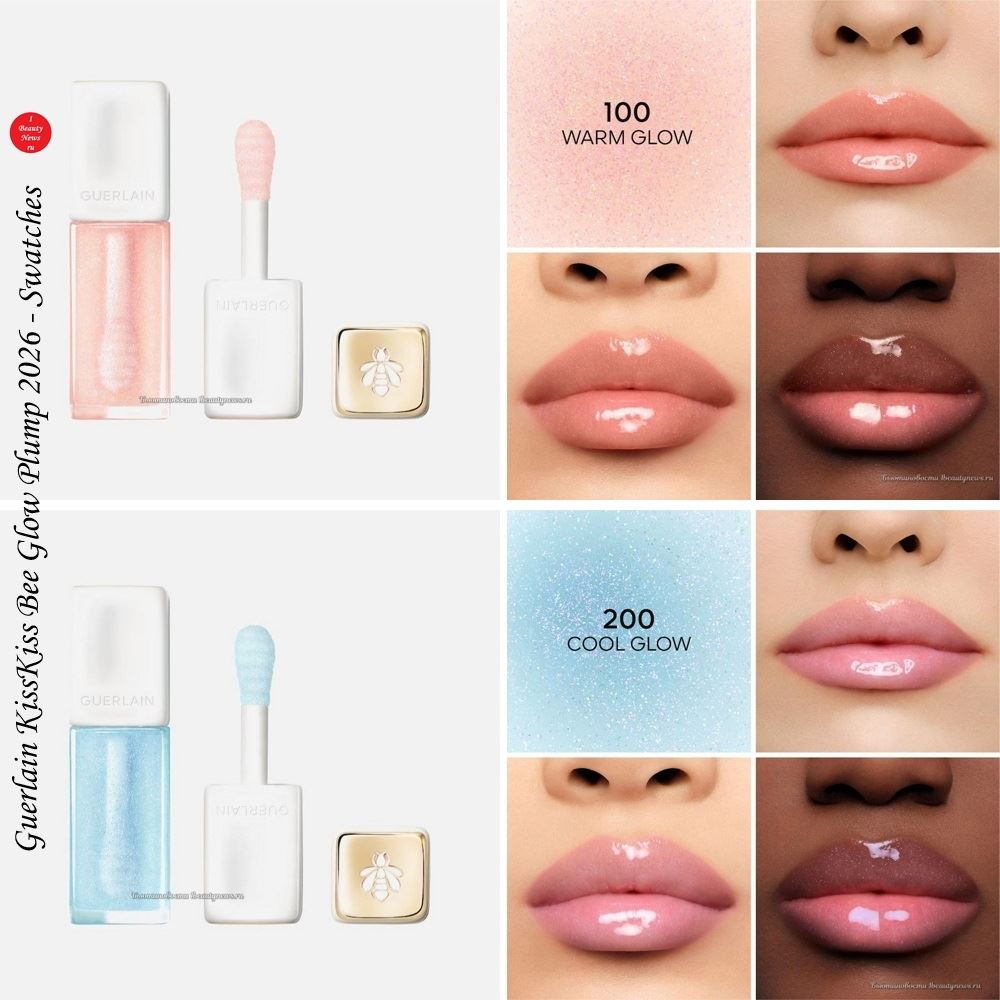 Guerlain KissKiss Bee Glow Plump 2026 - Swatches