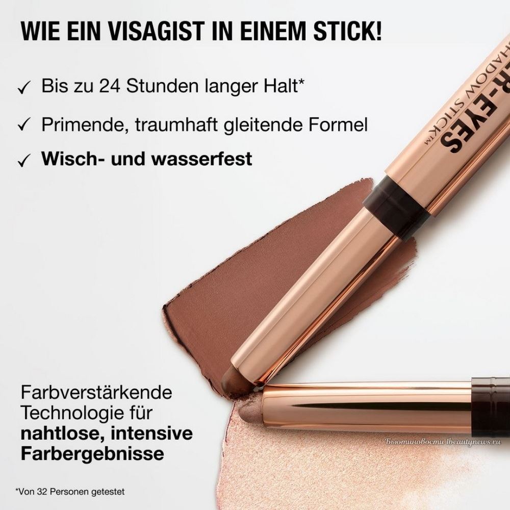 Charlotte Tilbury Exagger-Eyes Waterproof Eyeshadow Stick 2026