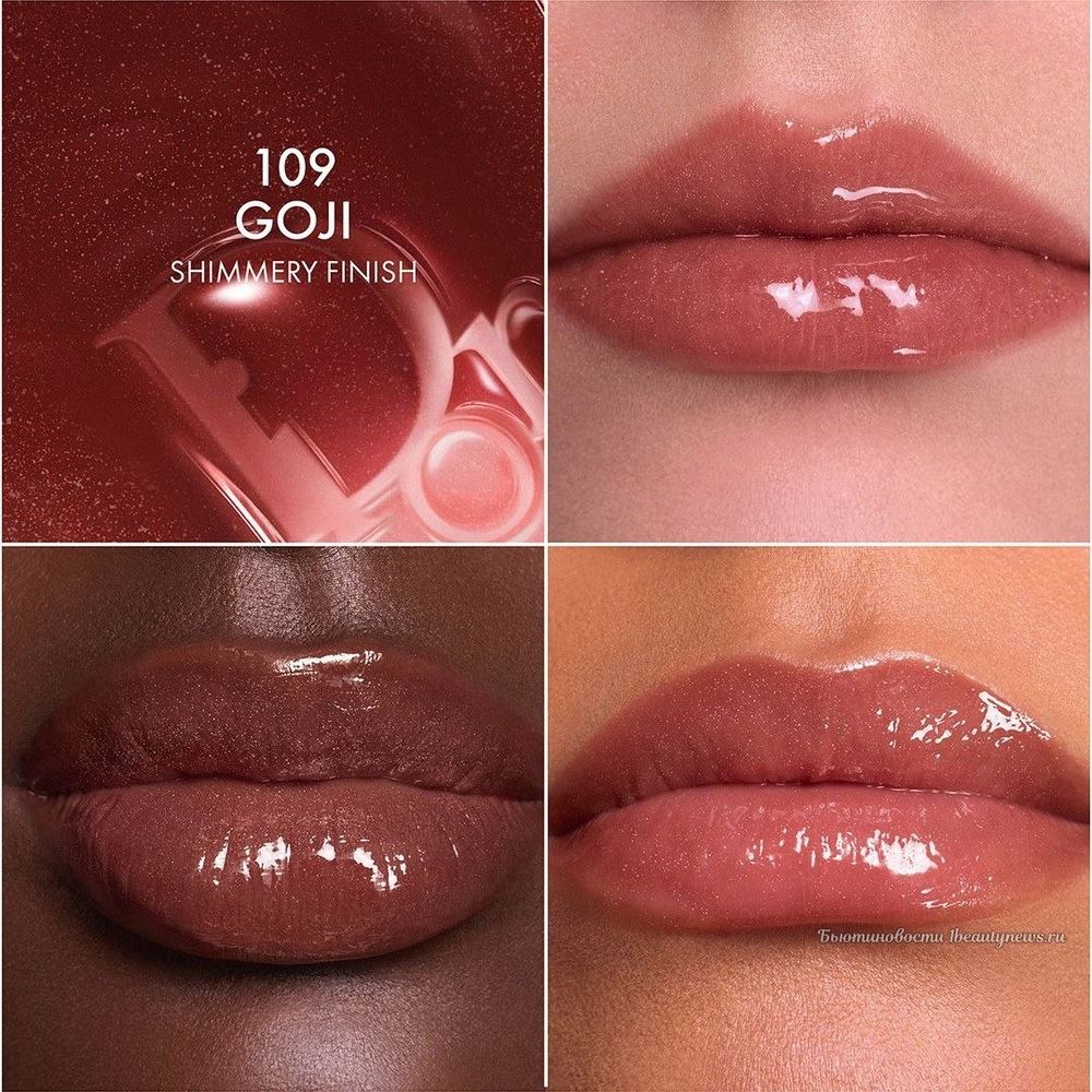Dior Addict Lip Glow Butter 2026 - Swatches