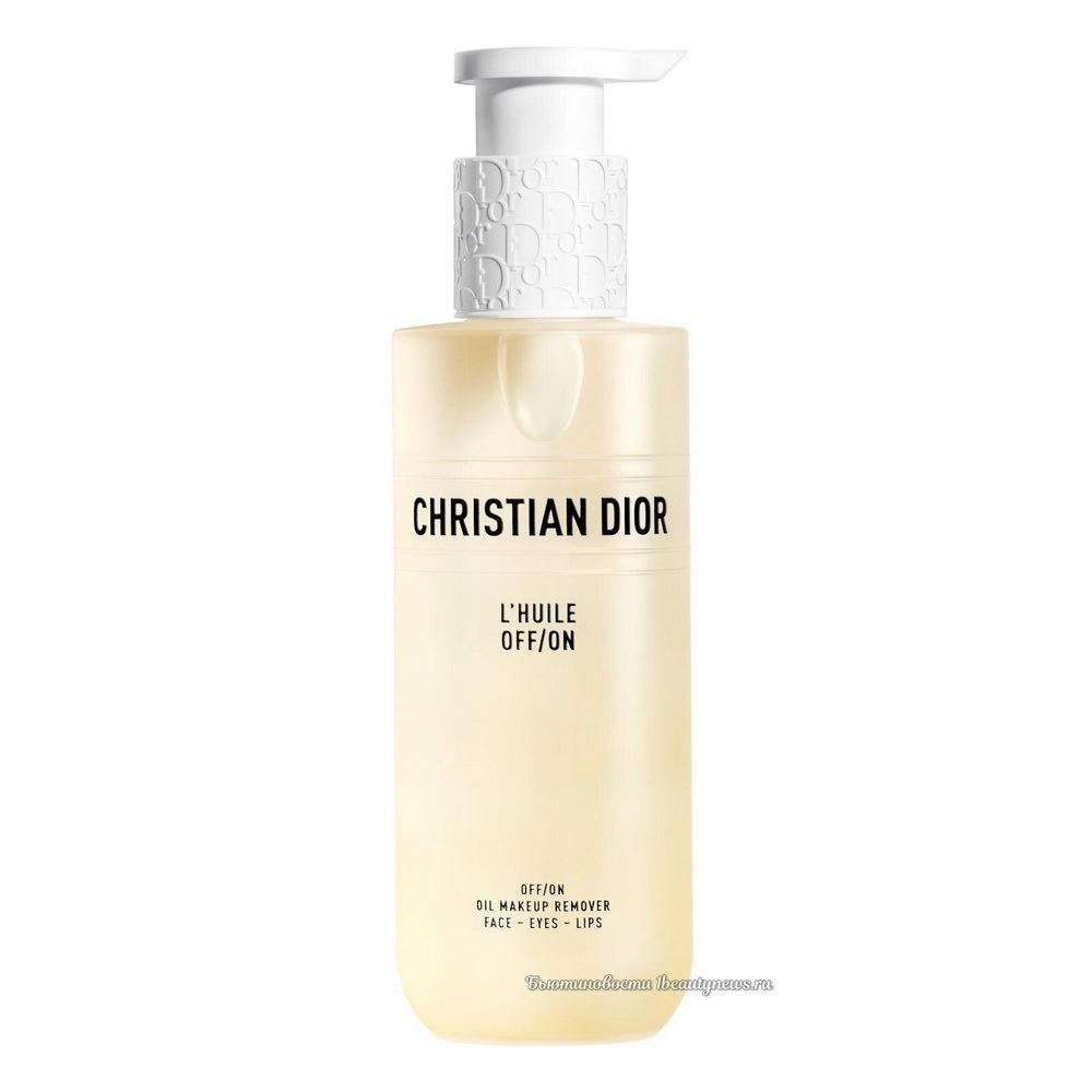 Dior L'Huile Off/On
