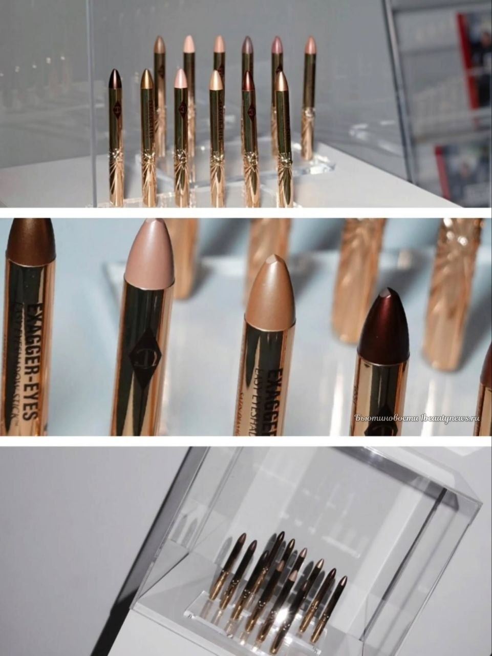 Charlotte Tilbury Exagger-Eyes Waterproof Eyeshadow Stick 2026