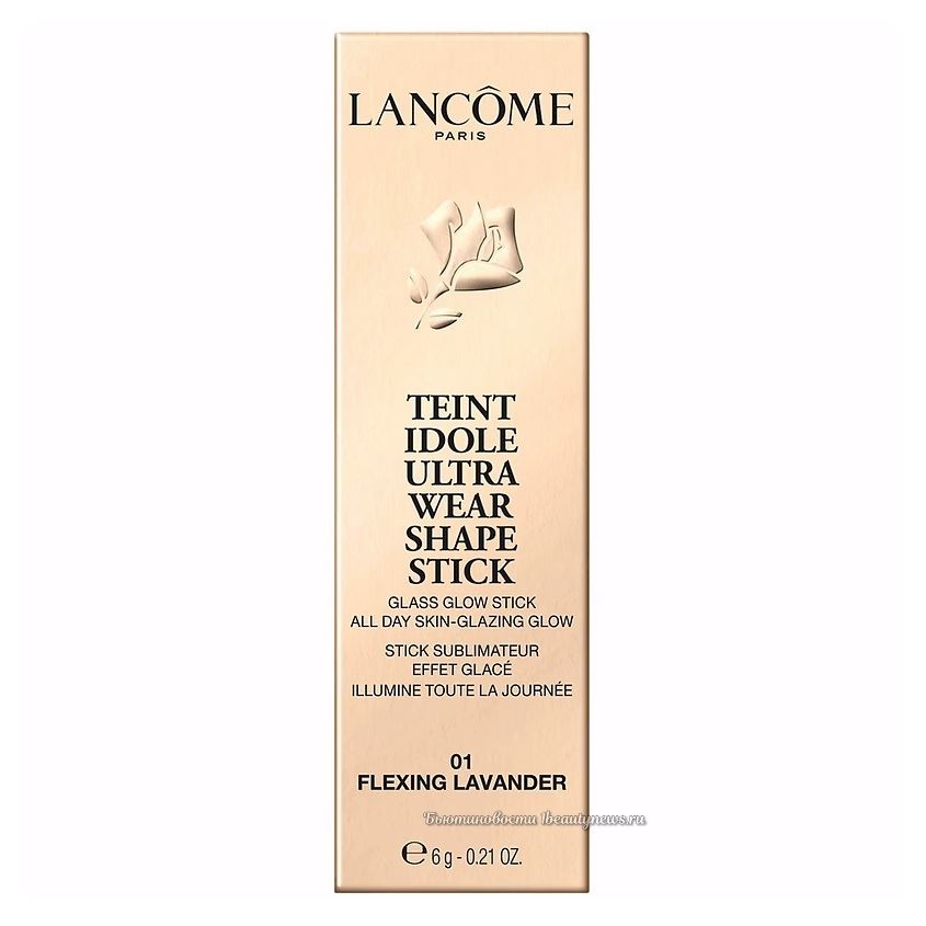 Lancome Teint Idole Ultra Wear Shape Stick Highlighter 2026