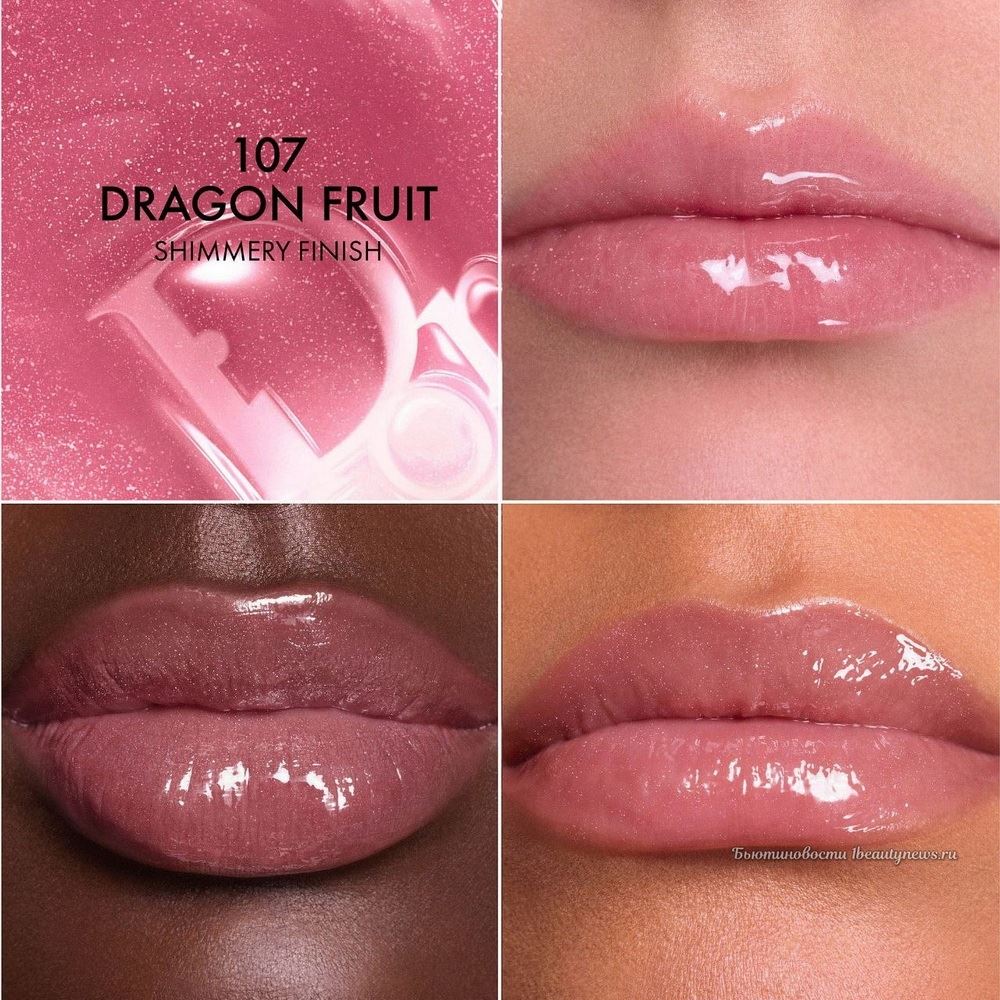 Dior Addict Lip Glow Butter 2026 - Swatches