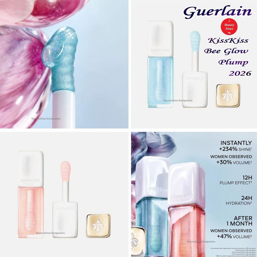 Новая сыворотка-плампер для губ Guerlain KissKiss Bee Glow Plump 2026